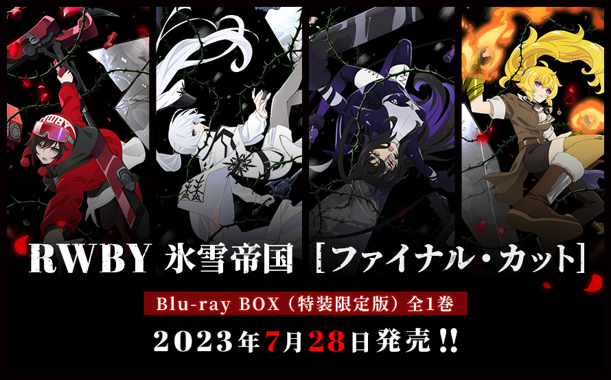 Blu-ray BOX 全1巻