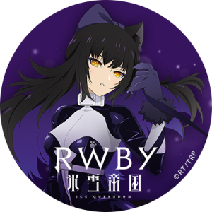 ブレイク・ベラドンナ